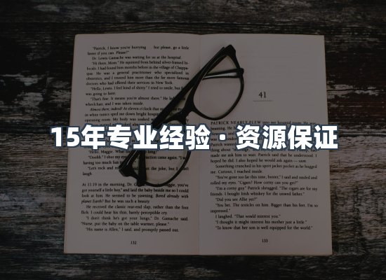 电子书资源展示
